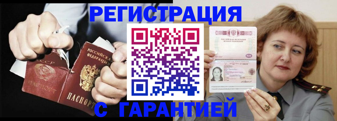 пропишу в квартире в Уфе