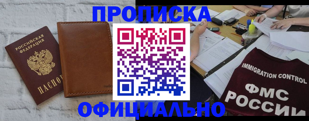 регистрация для школы в Уфе